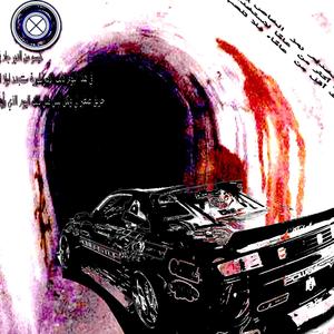 Los Caídos (feat. Squirl & kinsage) (Explicit)