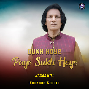 Dukh Hoye Paye Sukh Hoye