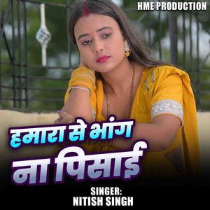 Hmara Se Bhang Na Pisai