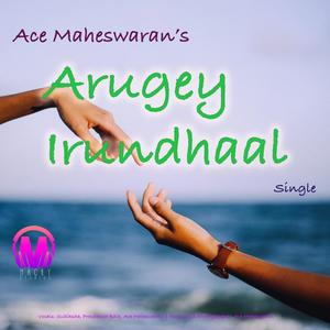 Arugey Neeyum Irundhaal (feat. Subiksha & Prashanth Bala) [Explicit]