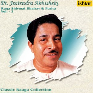 Pt. Jeetendra Abhisheki, Vol. 2