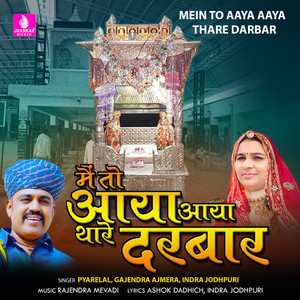 Mein To Aaya Aaya Thare Darbar