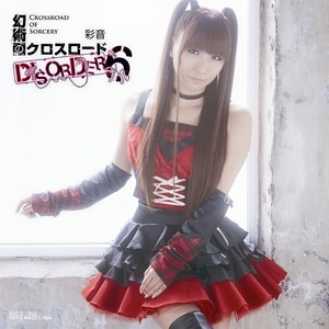 パーフェクト☆クエスト (完美☆任务)