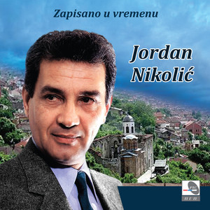 Zapisano u vremenu