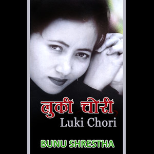 Luki Chori