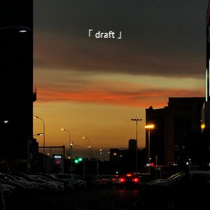 winter (AuditIon Version)