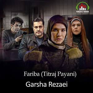 Fariba (Titraj Payani)