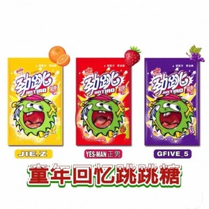 童年回忆跳跳糖