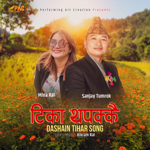 TIKA THAPAKAI (Dashai Tihar Song)