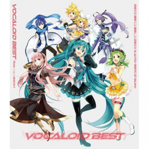 VOCALOID BEST from ニコニコ动画 (あか)