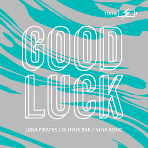 Good Luck (feat. 배인혁 of 로맨틱 펀치)