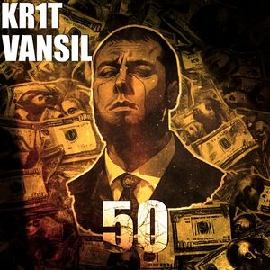 50 (Explicit)