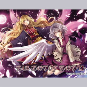 信仰 1st Desire  feat.小田ユウ (FEOE VI Original ver)