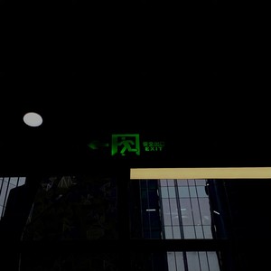 我想要长大