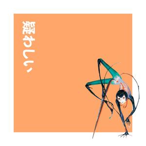 asgor dreemurr (Explicit)