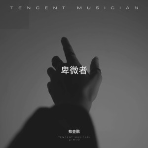 如果没确定