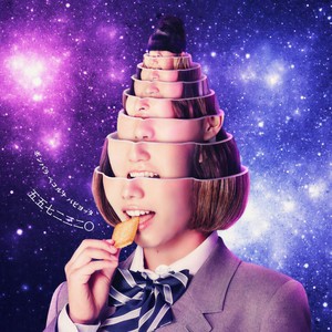 ポンパラ ペコルナ パピヨッタ (Ponpara Pecorna Papiyotta)