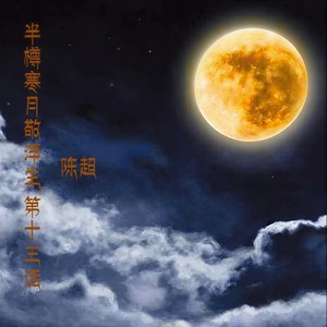 你就不要想起我 (美文版)