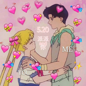 5.20 (Prod.By 97Virus)