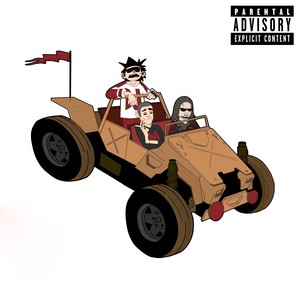 МУВ (Explicit)