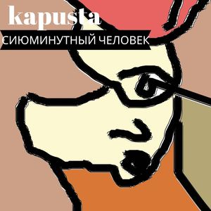 Молчит (Реквием-посвящение моему отцу П.А. Мелихову)