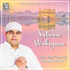 Satnam Waheguru