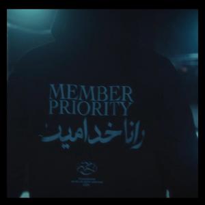 Interlude ALMA (Explicit)