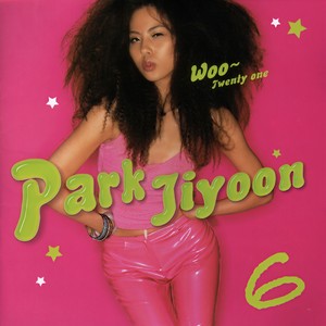 이게 나야 (这是我) (口白)