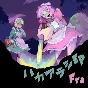 ダイダンエンドレスパーティ (Re:Work)