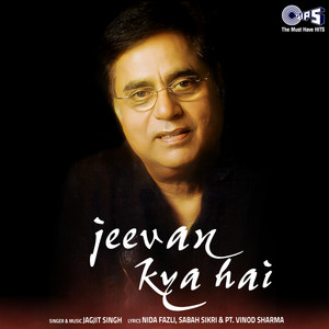 Jeevan Kya Hai, Pt. 1