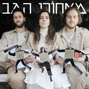 חבית אבק שריפה