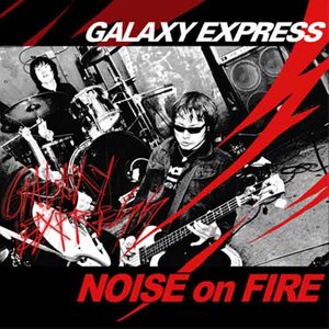 Noise On Fire(Remastered)