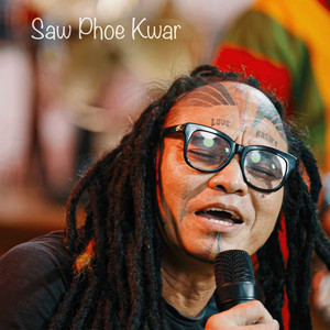 ထားခဲ့ဟေ့