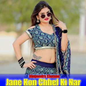 Jane Kon Chhel Ki Nar