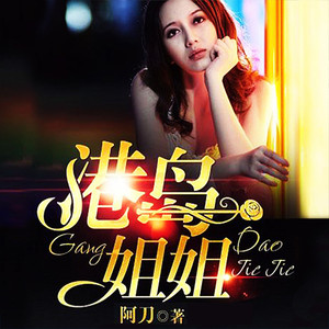 声工厂 - 第83集 一样的戒指