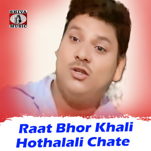 Raat Bhor Khali Hothalali Chate