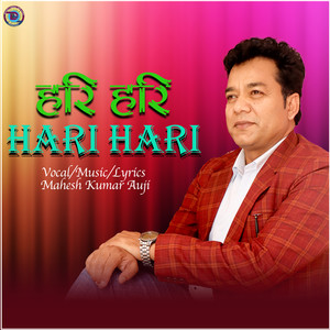 HARI HARI