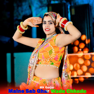 Maine Sab Ghar Wade Chhode