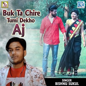 Buk Ta Chire Tumi Dekho Aj (Original)