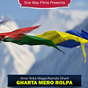 Gharta Mero Rolpa