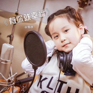 能不能不要说再见