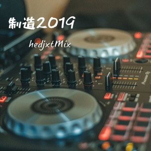 火车摇 (hedjxtMix)