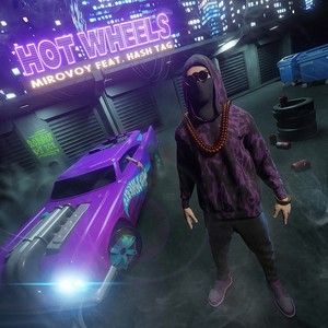 Hot Wheels (scratch by DJ ICE!|Explicit)