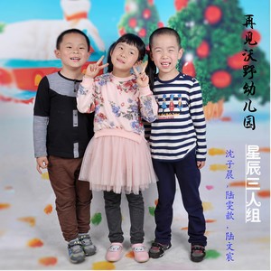 再见沃野幼儿园