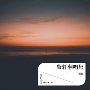 多情人都把灵魂给了谁