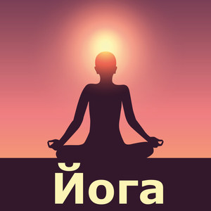 творческая энергия