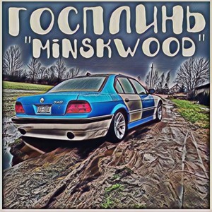 Minskwood (Explicit)