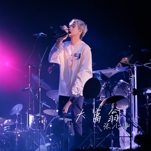 我想变成大富翁 (伴奏)