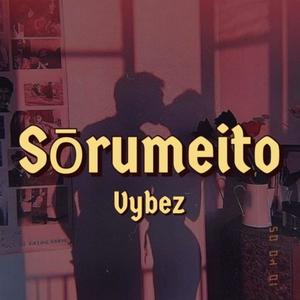 Sorumeito (Explicit)