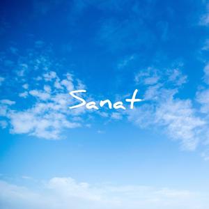 Небо стало мечтой